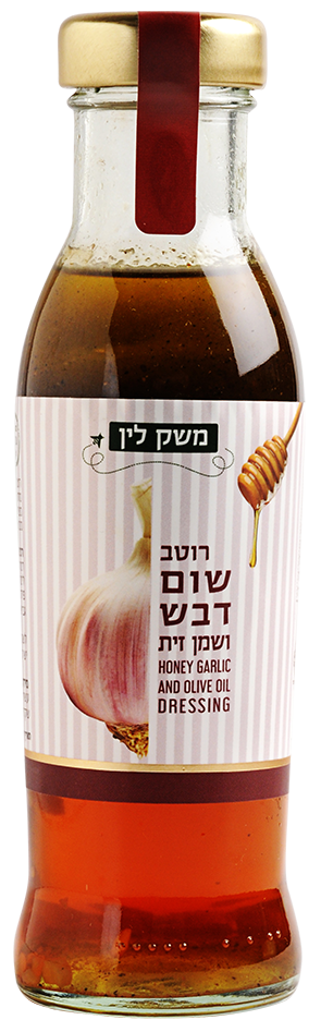 רוטב שום ודבש משק לין