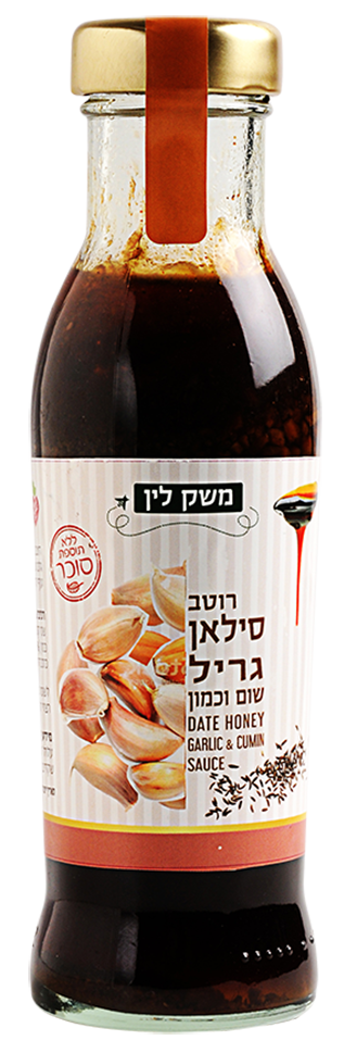 רוטב סילאן גריל שום משק לין