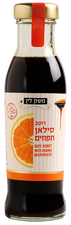רוטב סילאן תפוזים משק לין