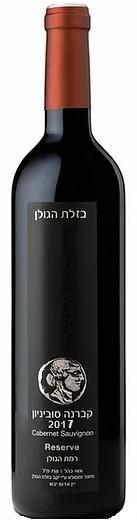 בזלת הגולן קברנה רזרב