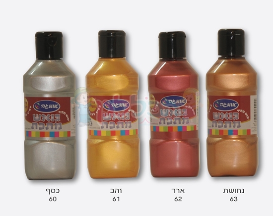 צבעי גואש מתכת