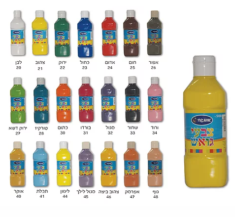 צבעי גואש 500 גרם אומגה