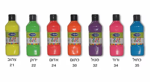 צבעי גואש זוהר 500 גרם אומגה