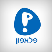 בין לקוחותינו - תמונה 3