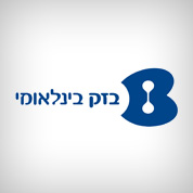 בין לקוחותינו - תמונה 6