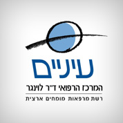 בין לקוחותינו - תמונה 21