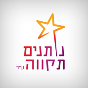 בין לקוחותינו - תמונה 28