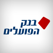 בין לקוחותינו - תמונה 31