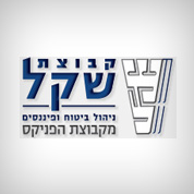 בין לקוחותינו - תמונה 36