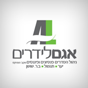 בין לקוחותינו - תמונה 38