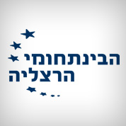 בין לקוחותינו - תמונה 48