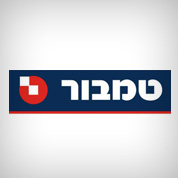 בין לקוחותינו - תמונה 73