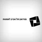 בין לקוחותינו - תמונה 79