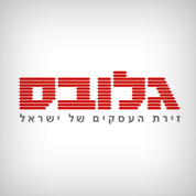 בין לקוחותינו - תמונה 84