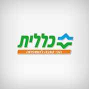 בין לקוחותינו - תמונה 93