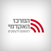 בין לקוחותינו - תמונה 97