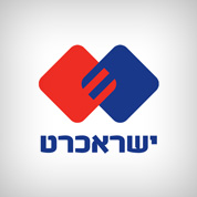 בין לקוחותינו - תמונה 99