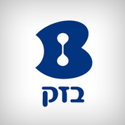 בין לקוחותינו - תמונה 114