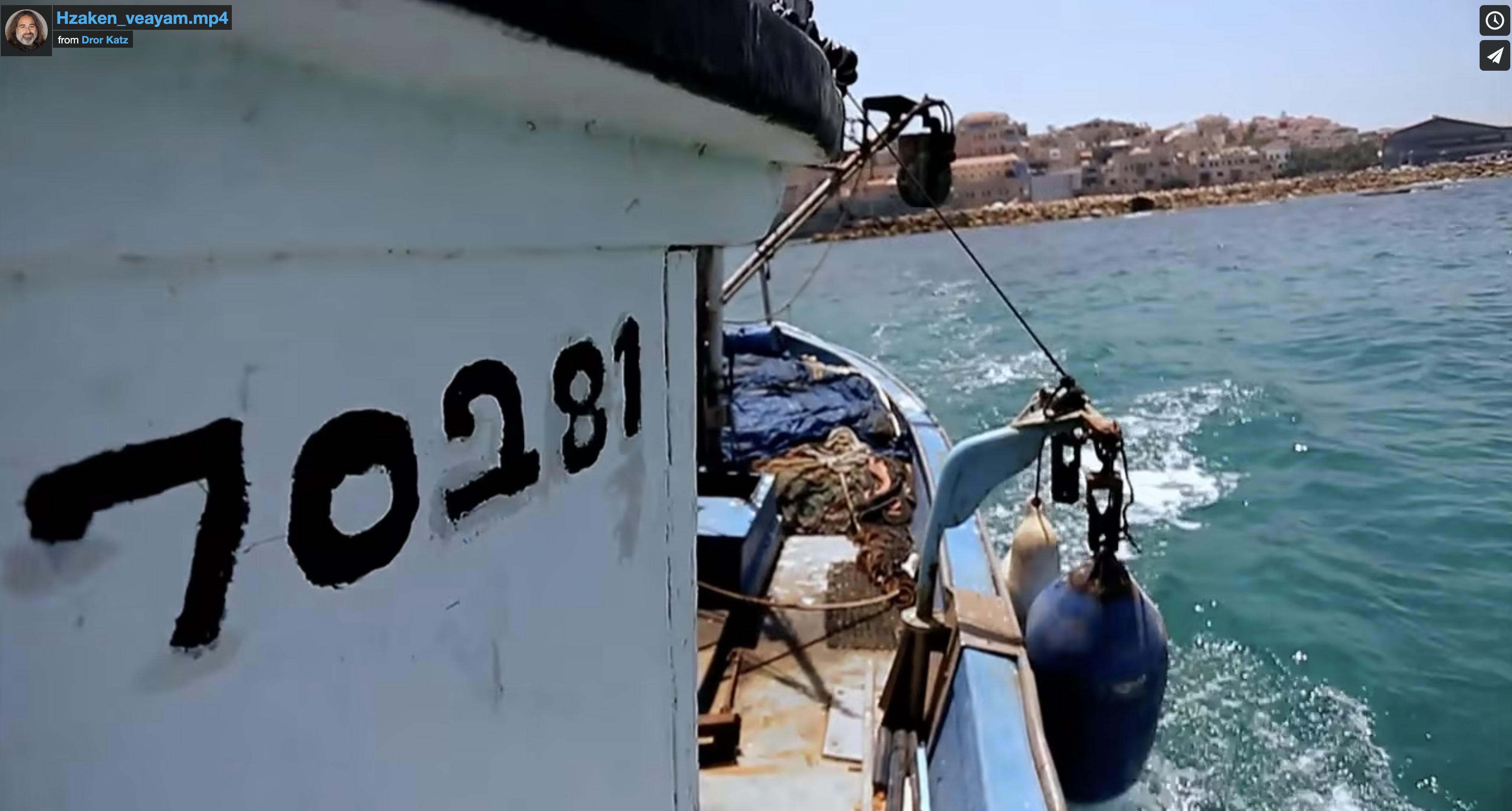הזקן והים