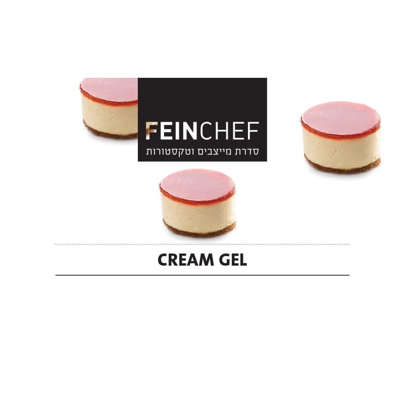 Gel Cream - FeinChef®