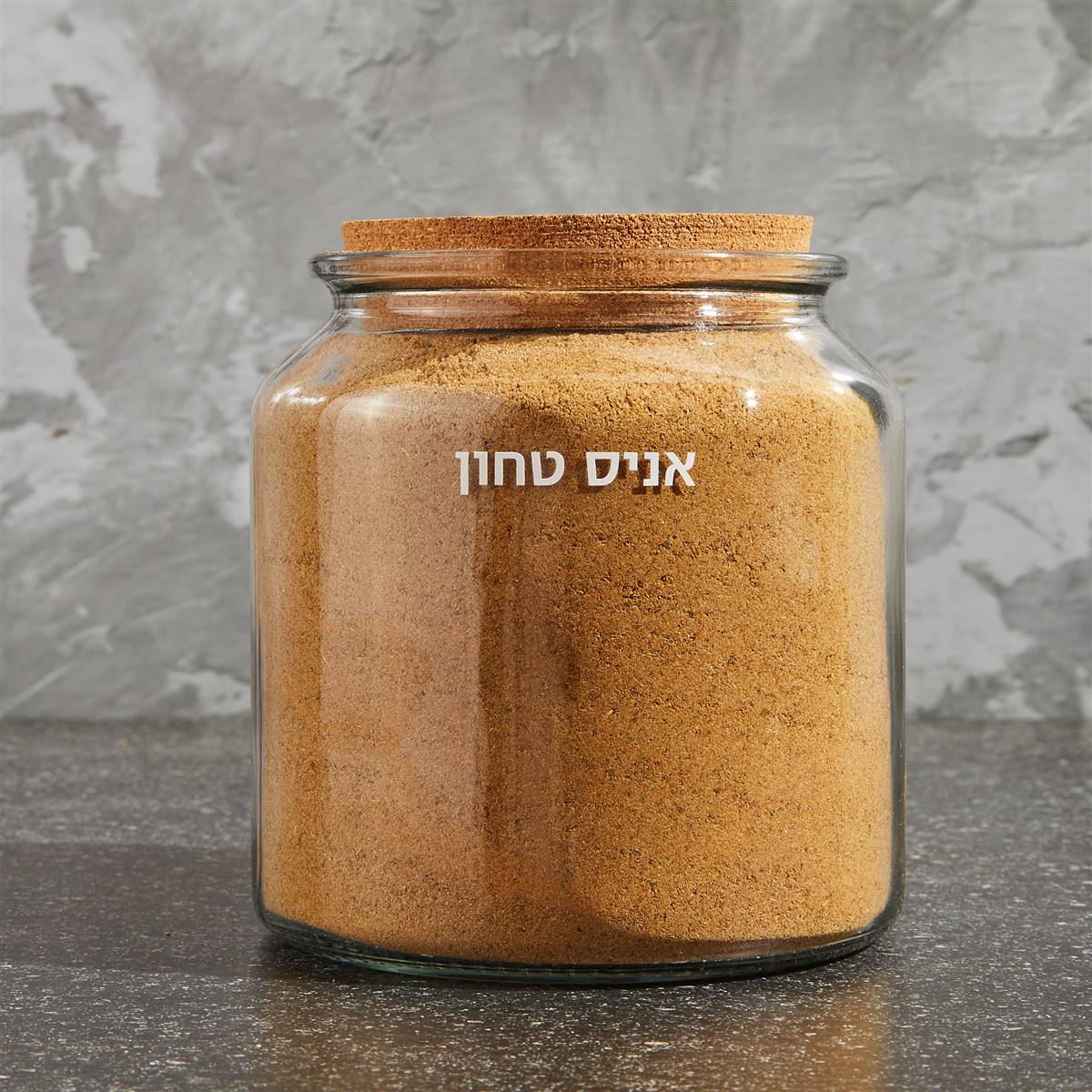 אניס טחון