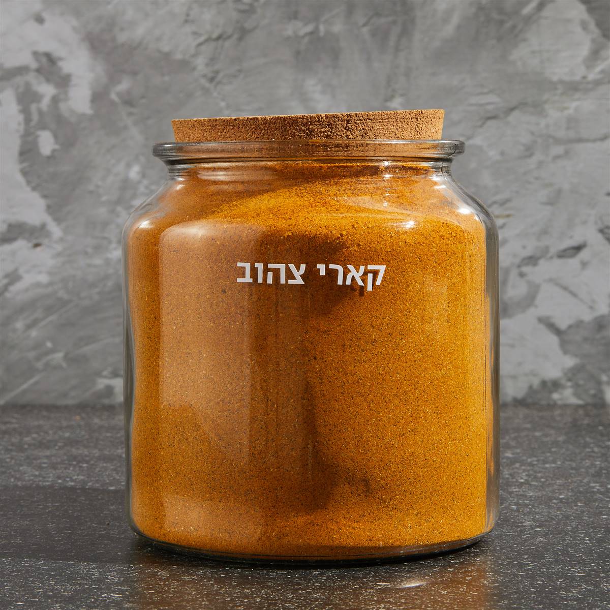 קארי צהוב