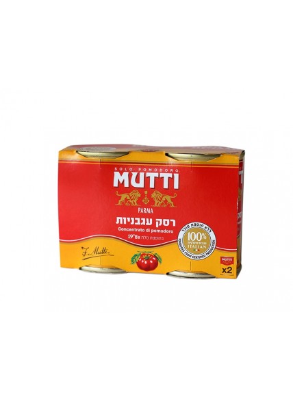 MUTTI רסק עגבניות (2 יחידות)