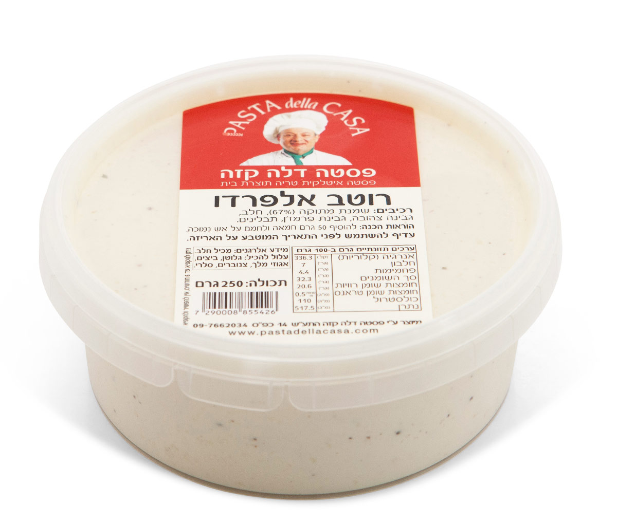 רוטב אלפרדו