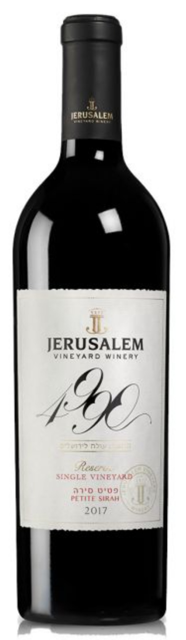 יקב ירושלים רזרב פטיט סירה