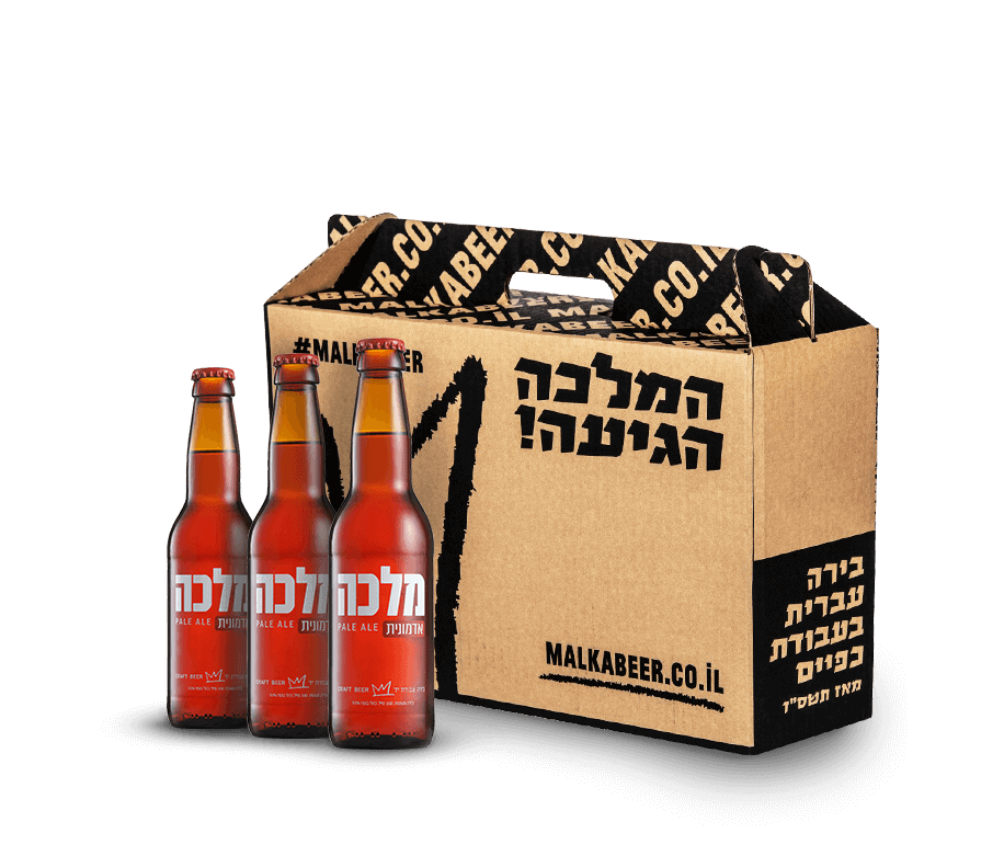 מארז מלכה אדמונית - 12 בקבוקים