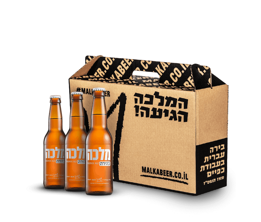 מארז מלכה בהירה - 12 בקבוקים
