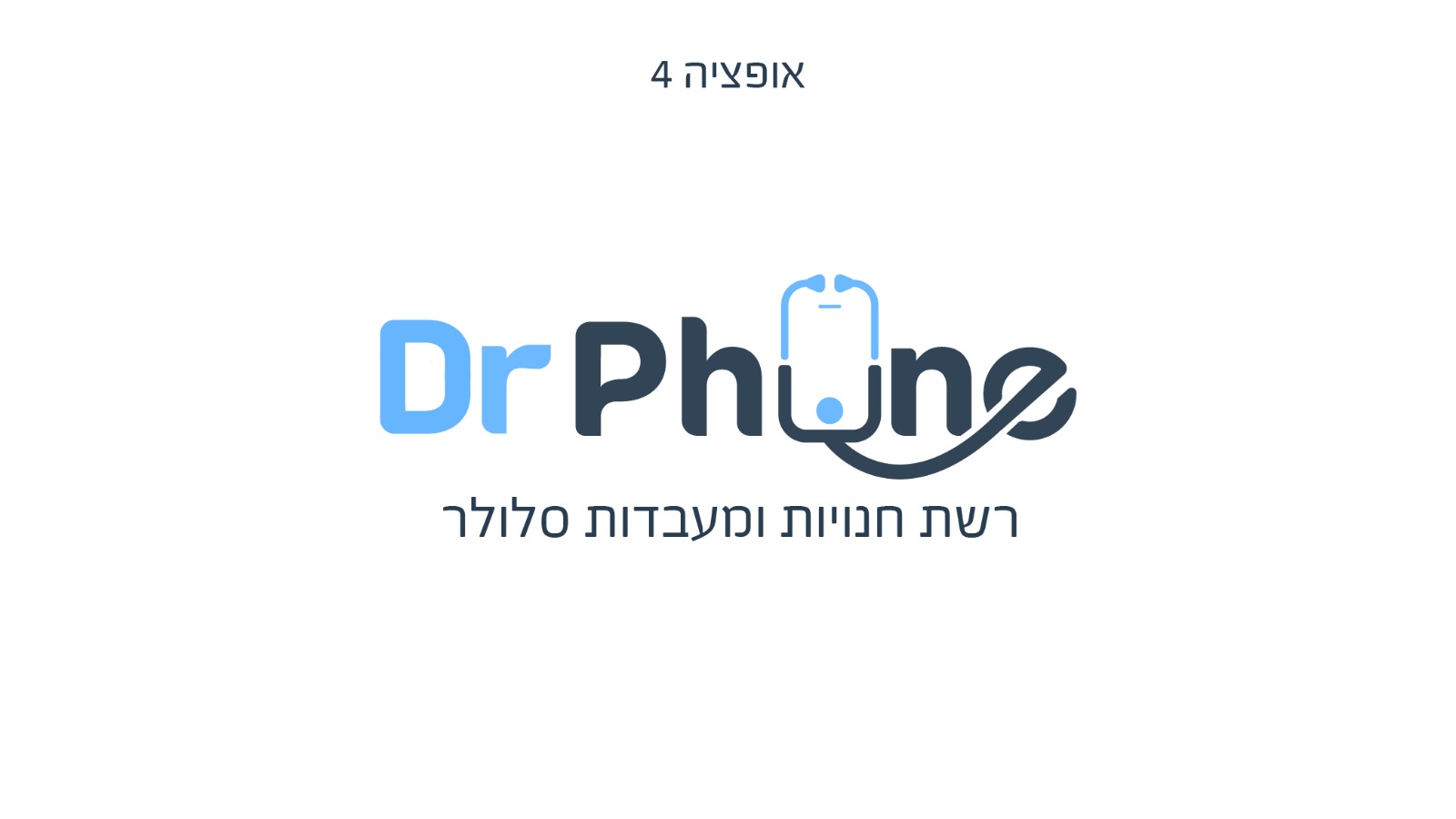 Dr phone