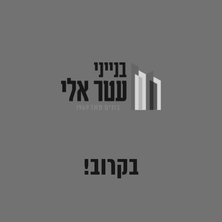 פרופסור נחום 2