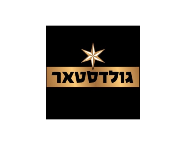 המותגים שלנו - שורה שנייה-121