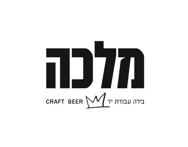 מלכה אדמונית