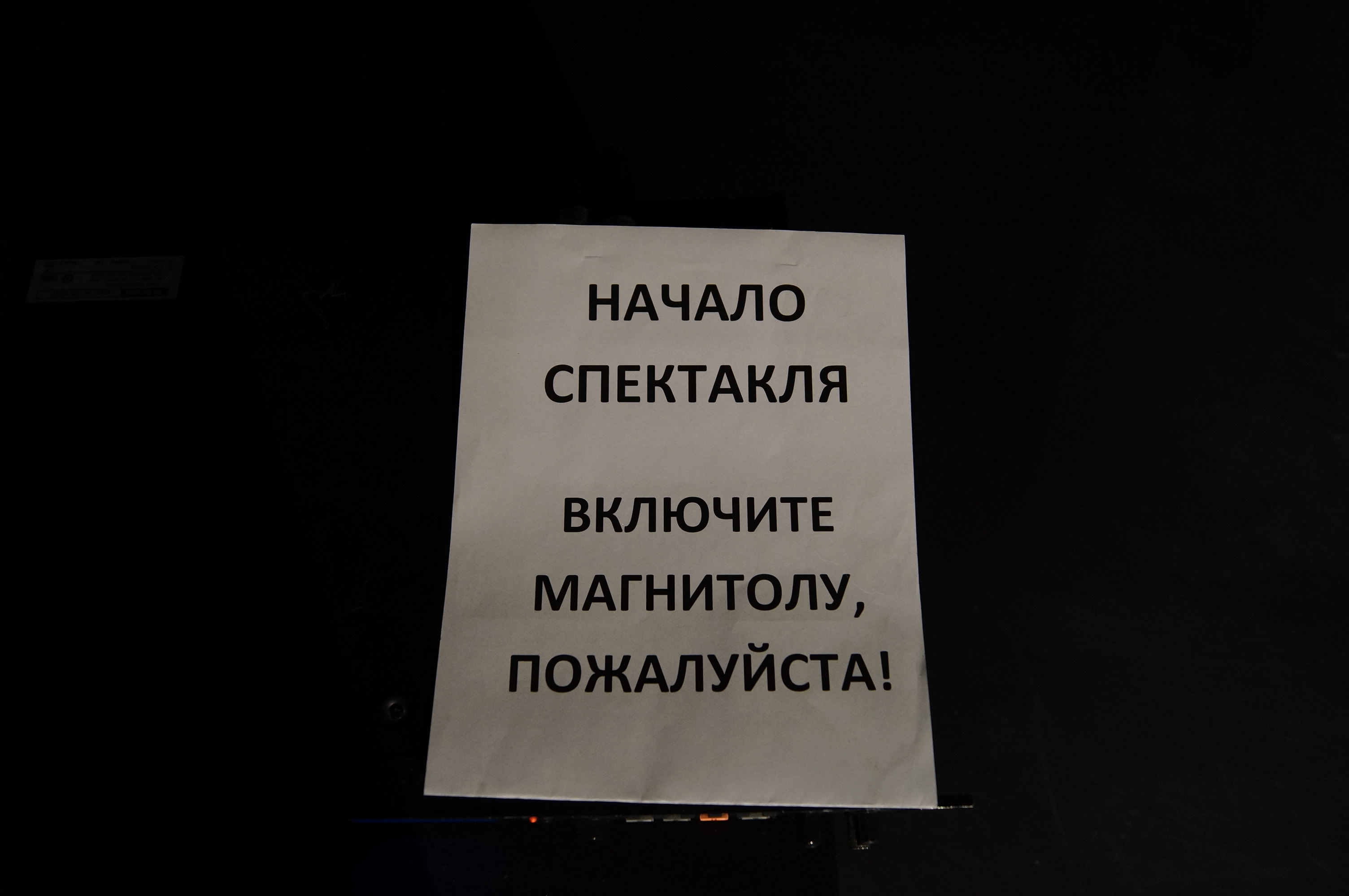 -31