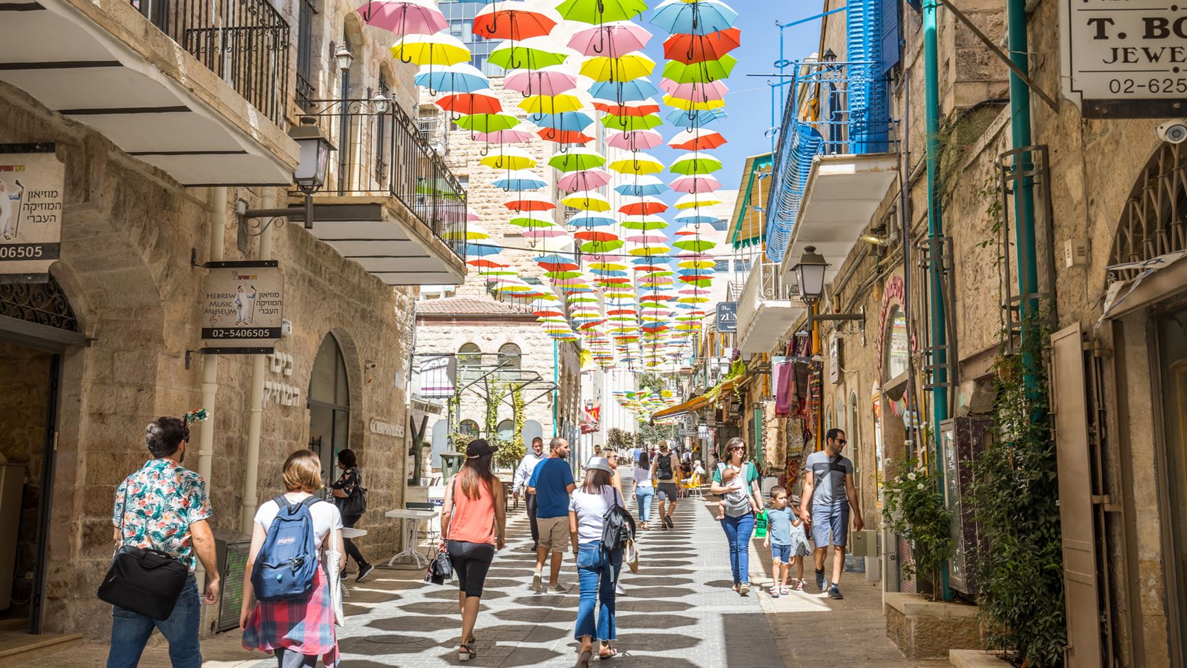 חופשה לכל המשפחה