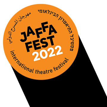 קריאות מבויימות