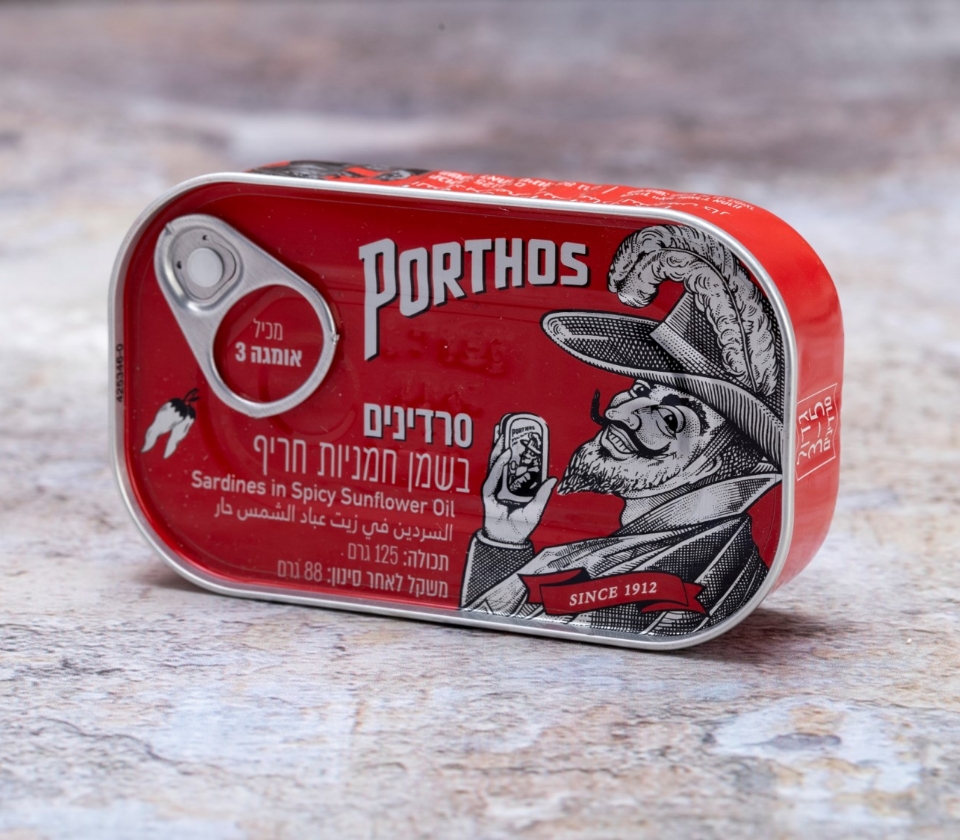 סרדינים בשמן חמניות חריף PORTHOS