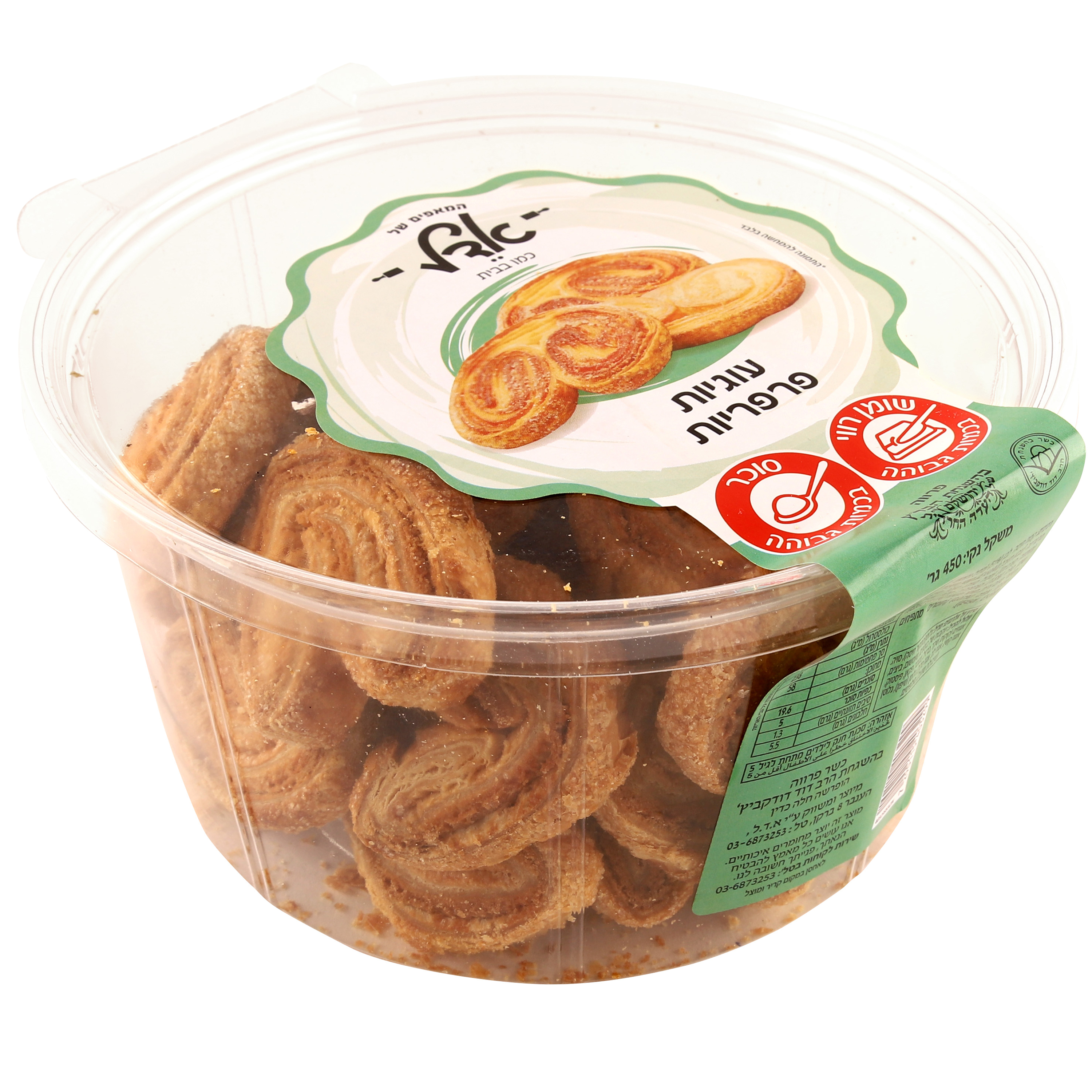 עוגיות פרפריות דלי