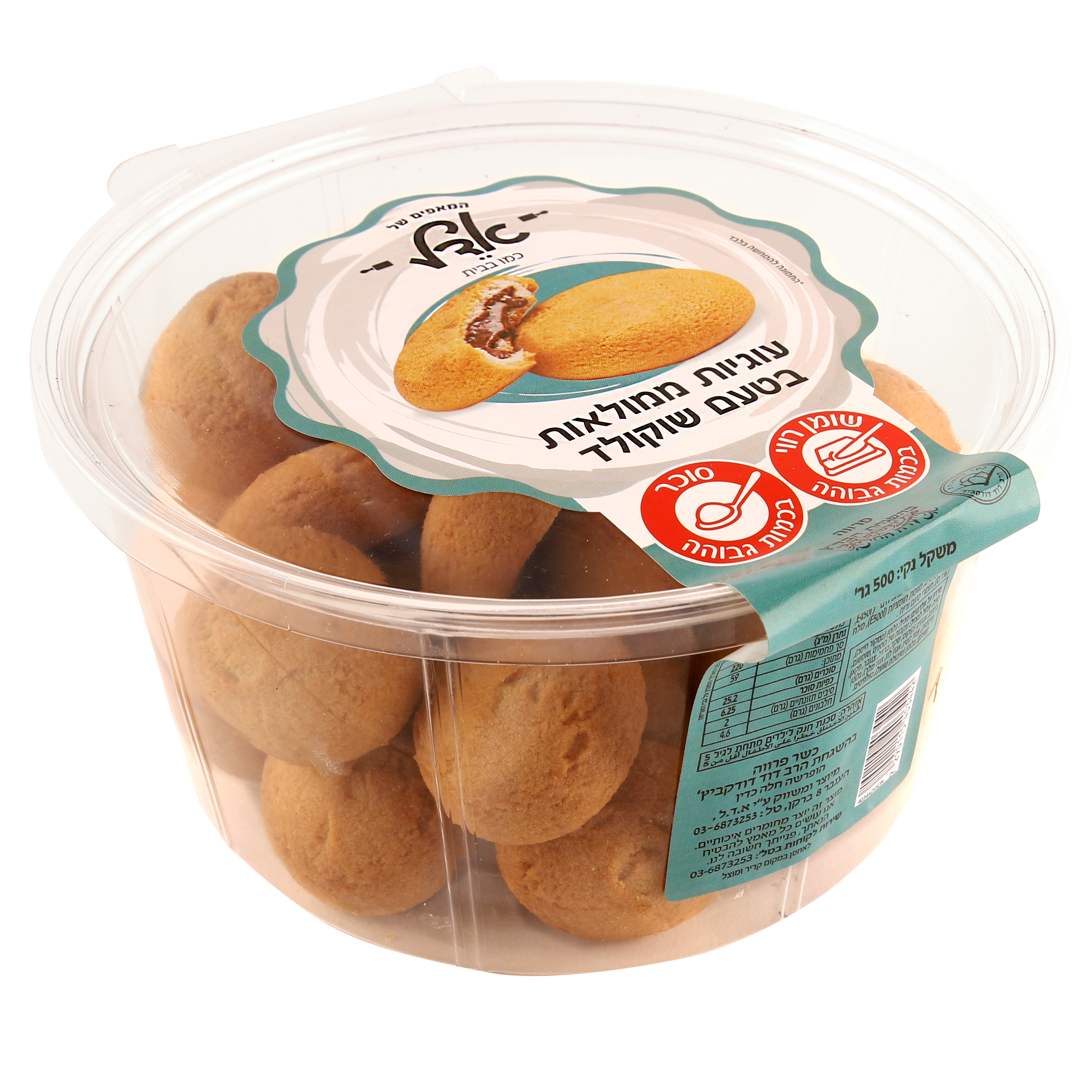 עוגיות עינוגים בטעם שוקולד  דלי