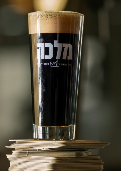 כוס חצי מלכה