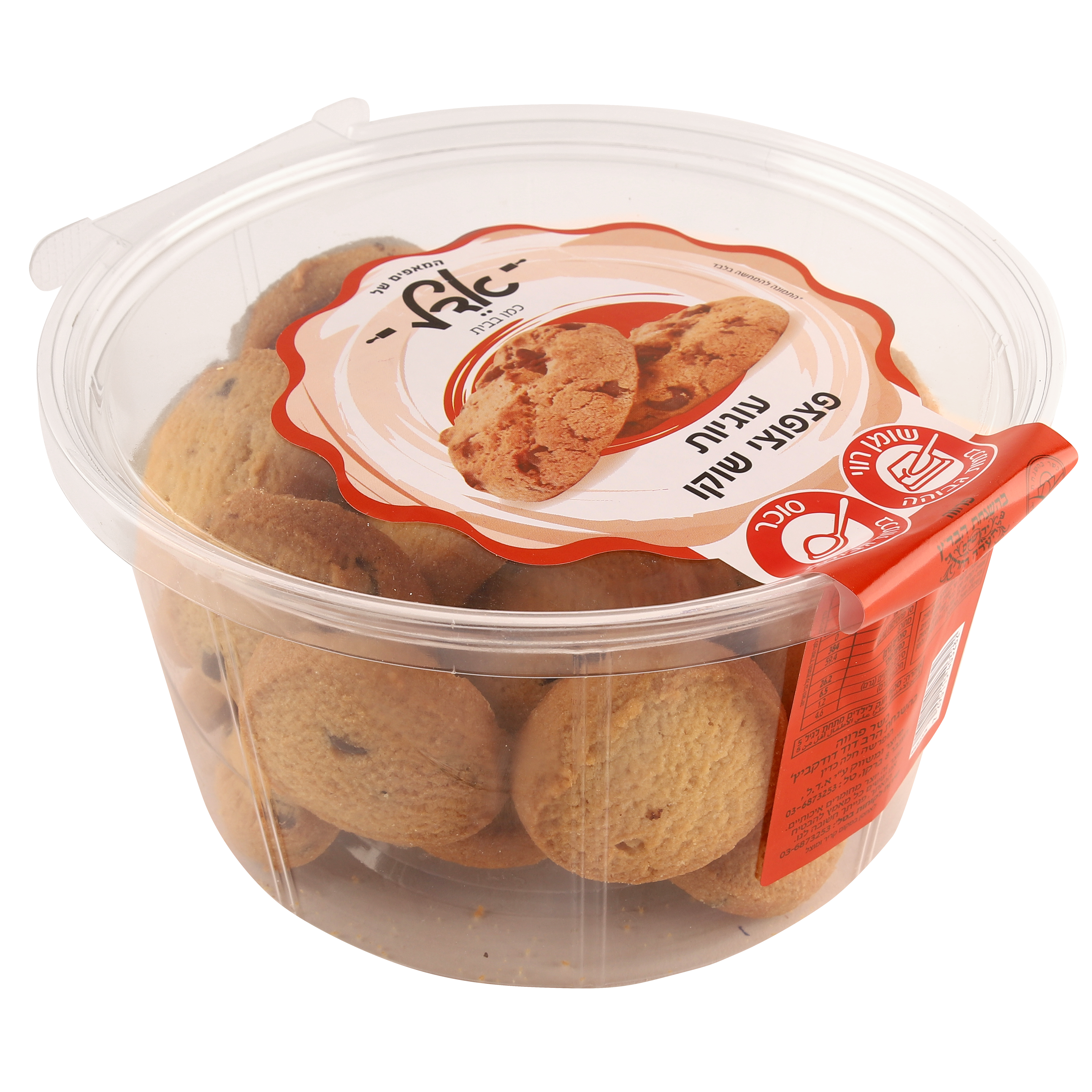 עוגיות פצפוצי שוקו דלי