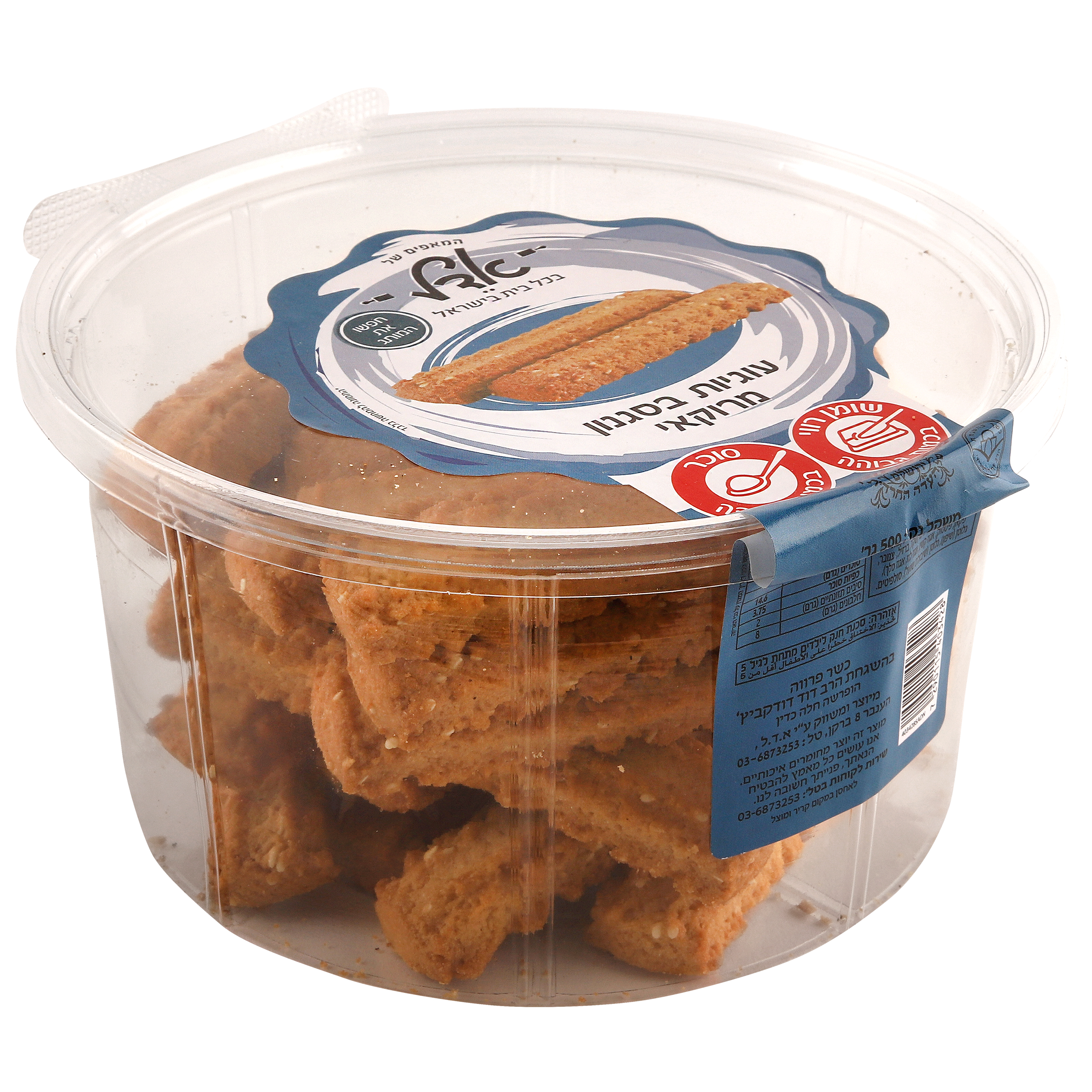 עוגיות בסגנון מרוקאי דלי