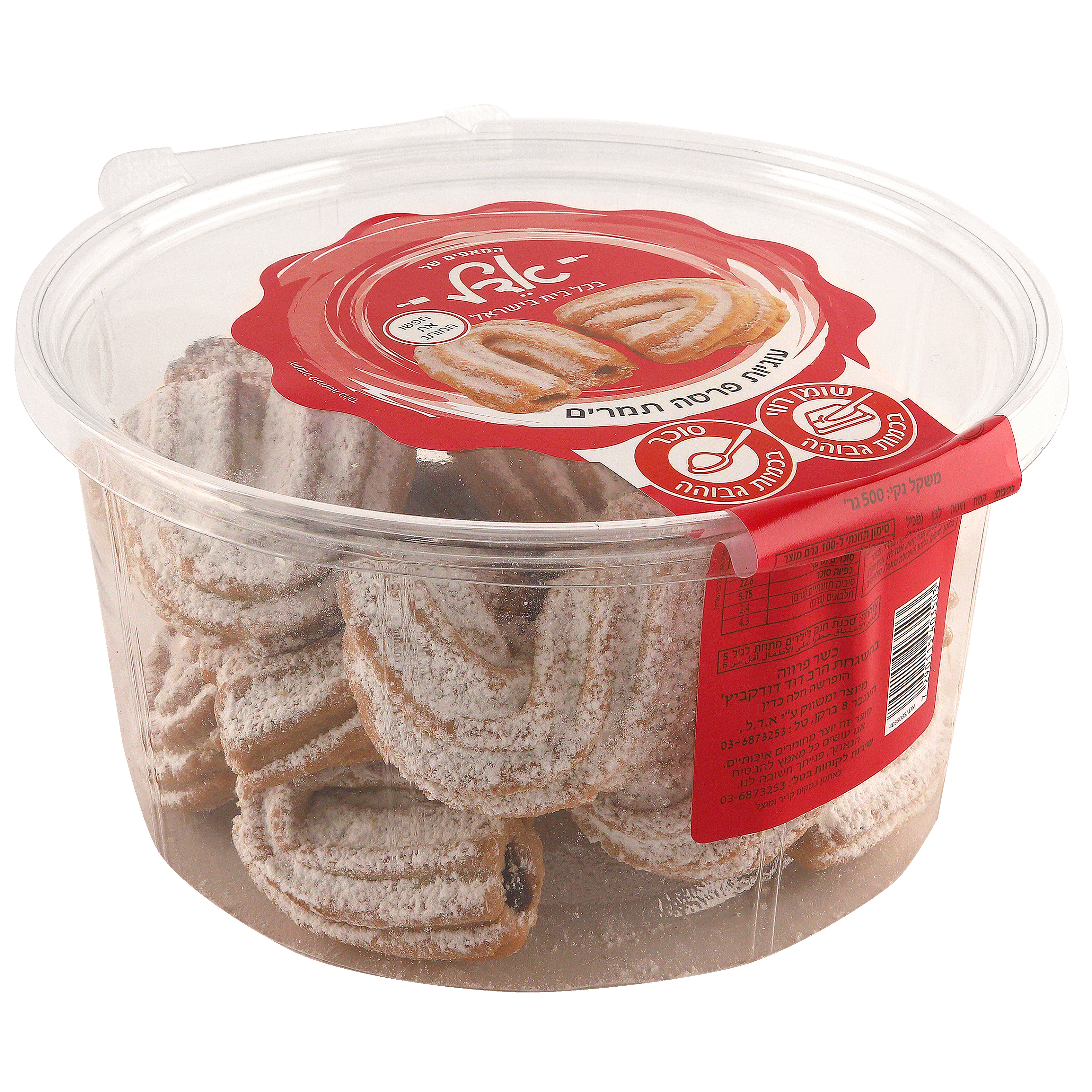 עוגיות פרסה תמרים דלי