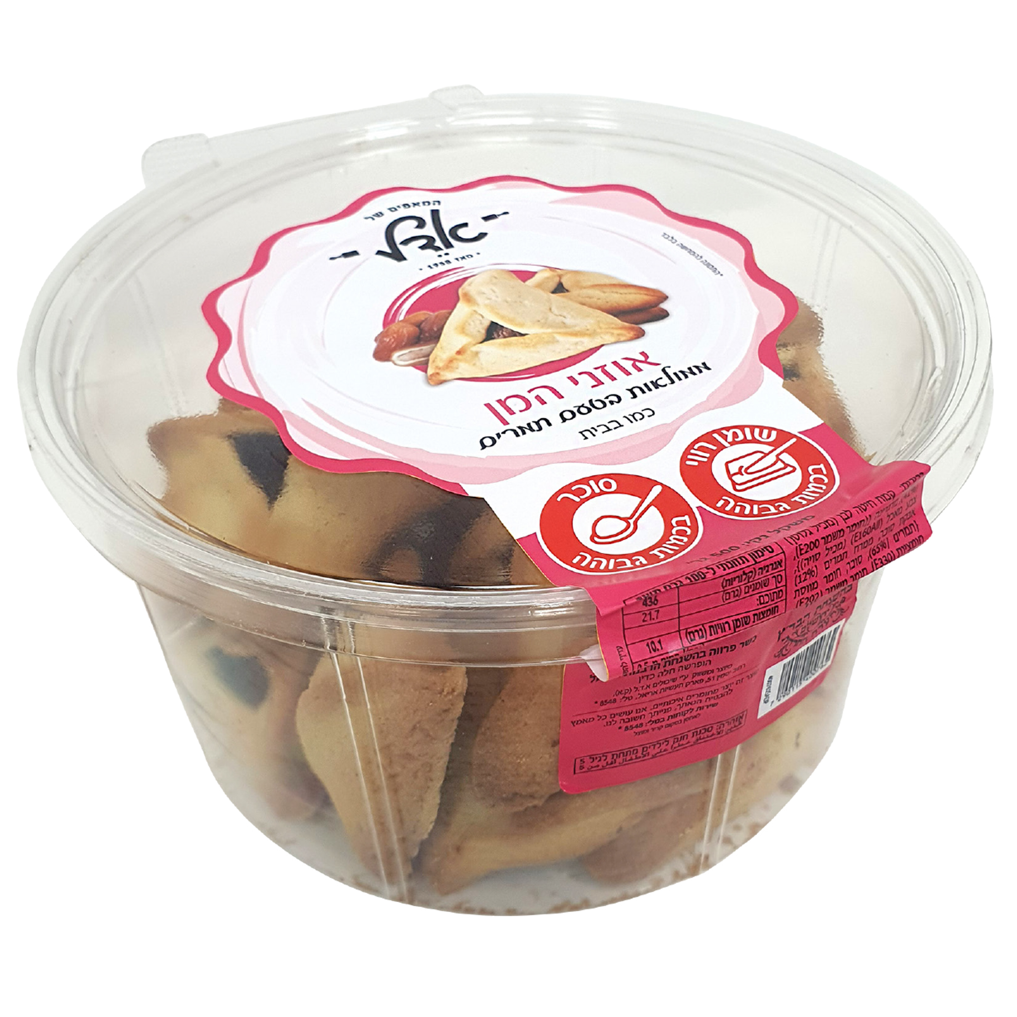 אוזני המן ממולאות בטעם תמרים דלי