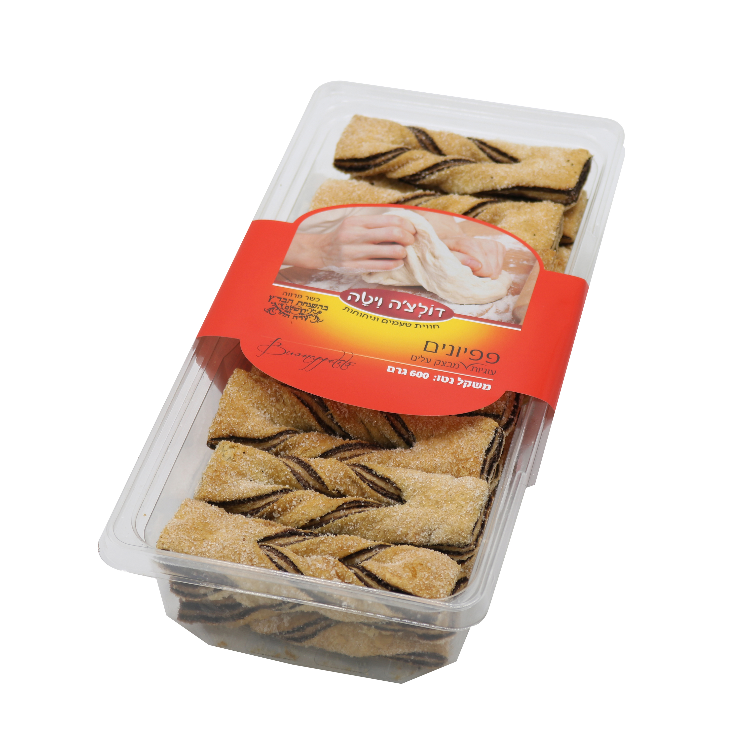 עוגיות פפיונים