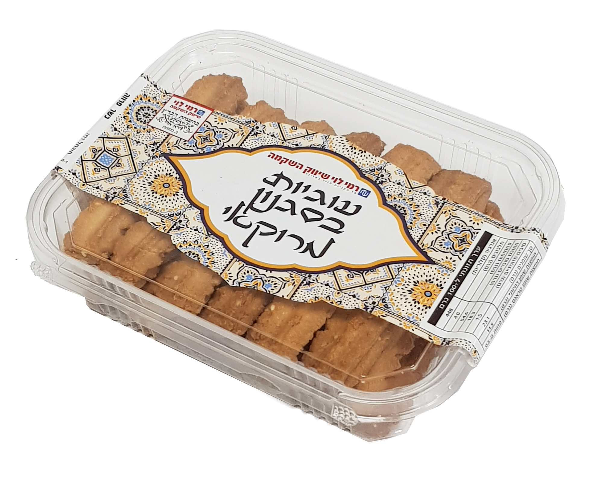 סיגנון מרוקאי