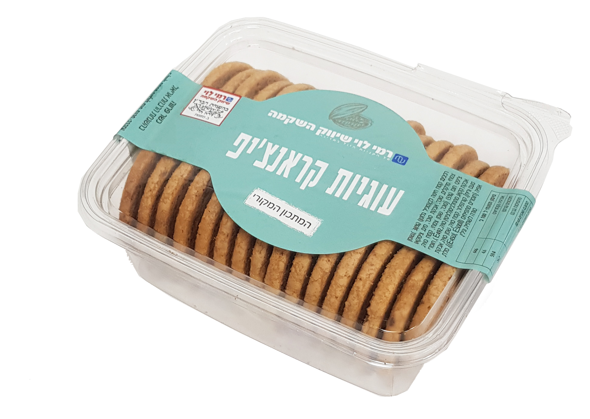 עוגיות שוקו צ'יפס בסגנון אמריקאי