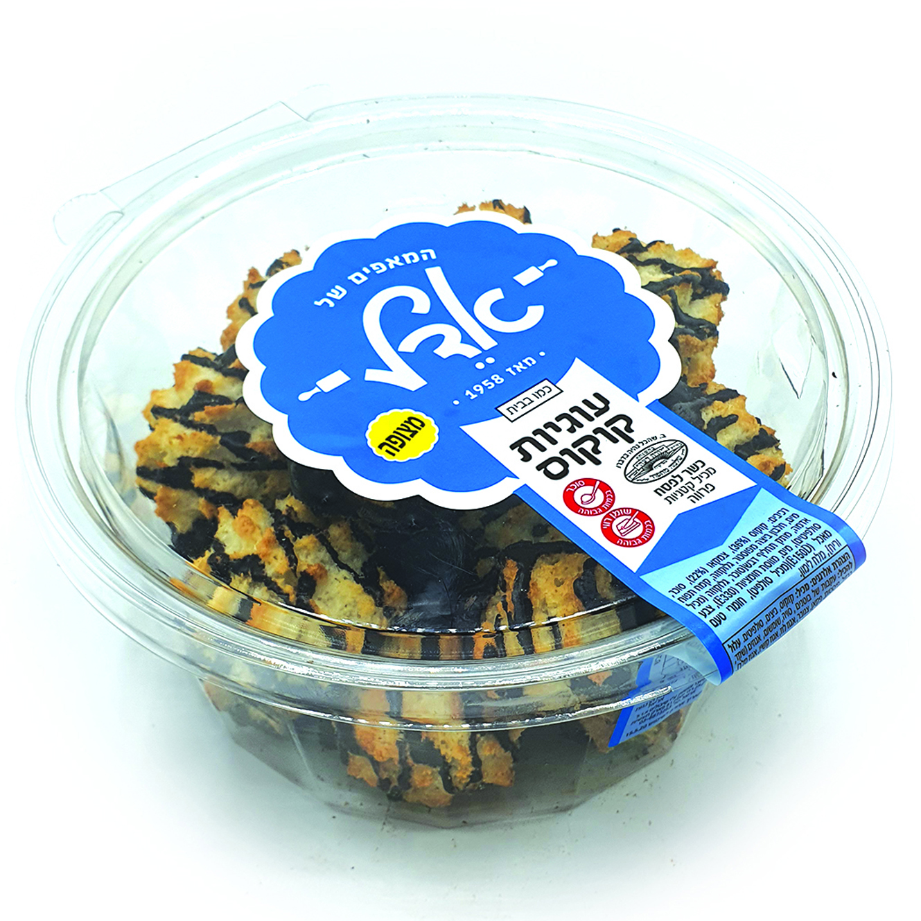 עוגיות קוקוס מצופה כשל"פ